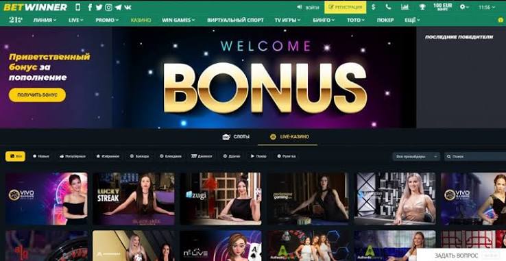 Official BetWinner APK Your Ultimate Betting Companion 1544992646 Official BetWinner APK Your Ultimate Betting Companion 1544992646