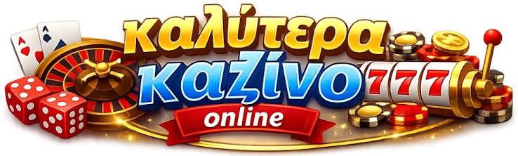 Το Καλύτερο Ζωντανό Καζίνο για Μια Απίστευτη Εμπειρία Το Καλύτερο Ζωντανό Καζίνο για Μια Απίστευτη Εμπειρία
