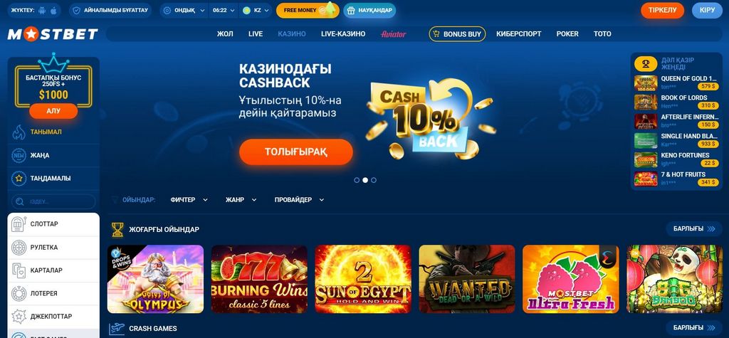 Mostbet Hungary Értékelés 2026 Ez a Fogadási Platform A Legjobb Választásod? Mostbet Hungary Értékelés 2026 Ez a Fogadási Platform A Legjobb Választásod?