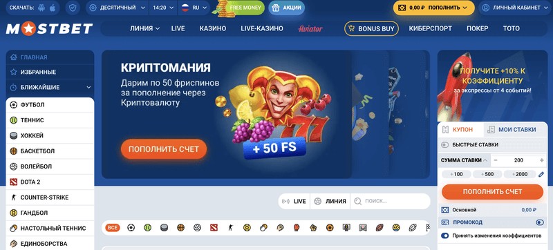 Mostbet - Mobile System Efficiency Mostbet - Mobile System Efficiency